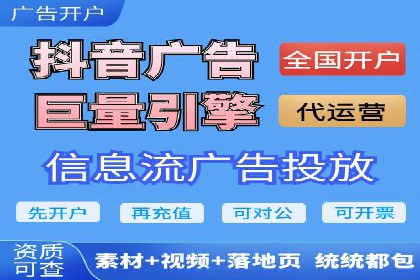 百度推广计费方式详解及企业应用实例